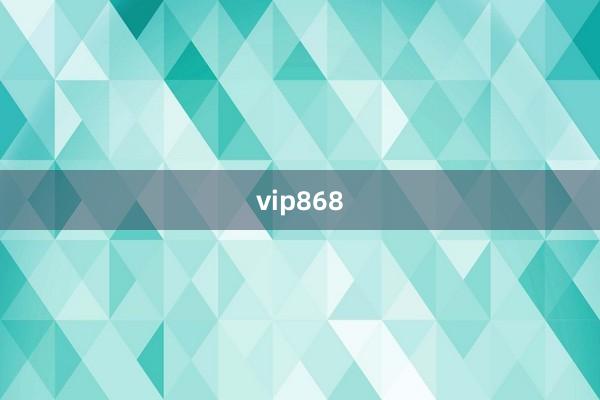 vip868