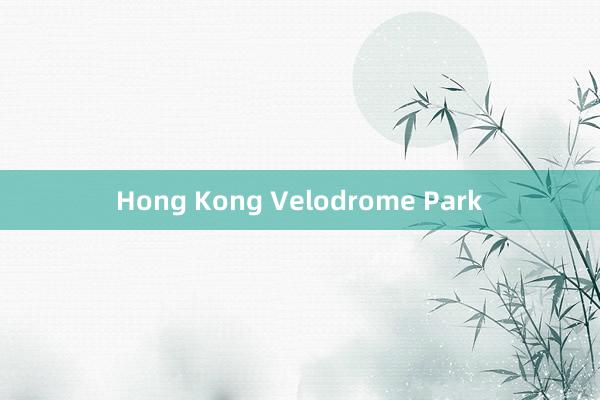 Hong Kong Velodrome Park