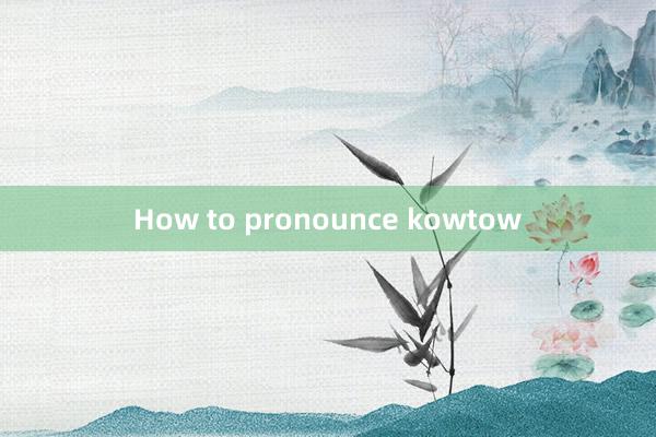 How to pronounce kowtow