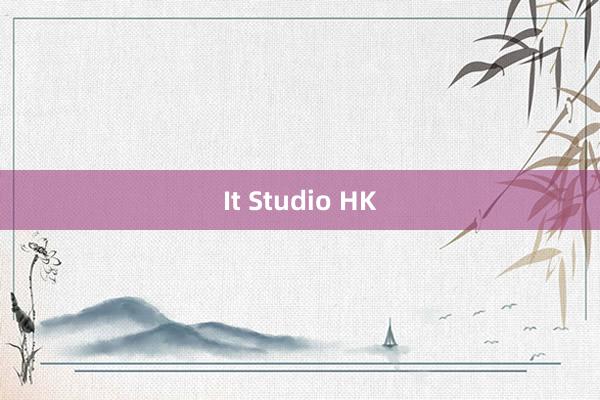 It Studio HK