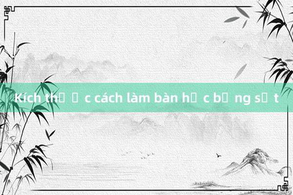 Kích thước cách làm bàn học bằng sắt