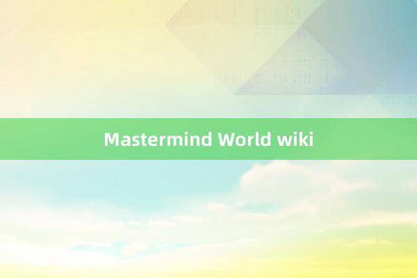 Mastermind World wiki