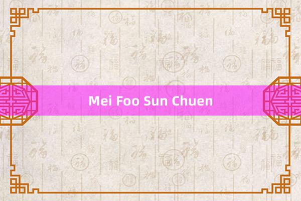 Mei Foo Sun Chuen