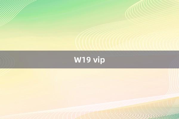 W19 vip